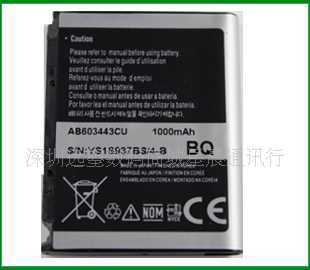 警惕“旧货翻新”陷阱 三星手机电池的二手市场乱象